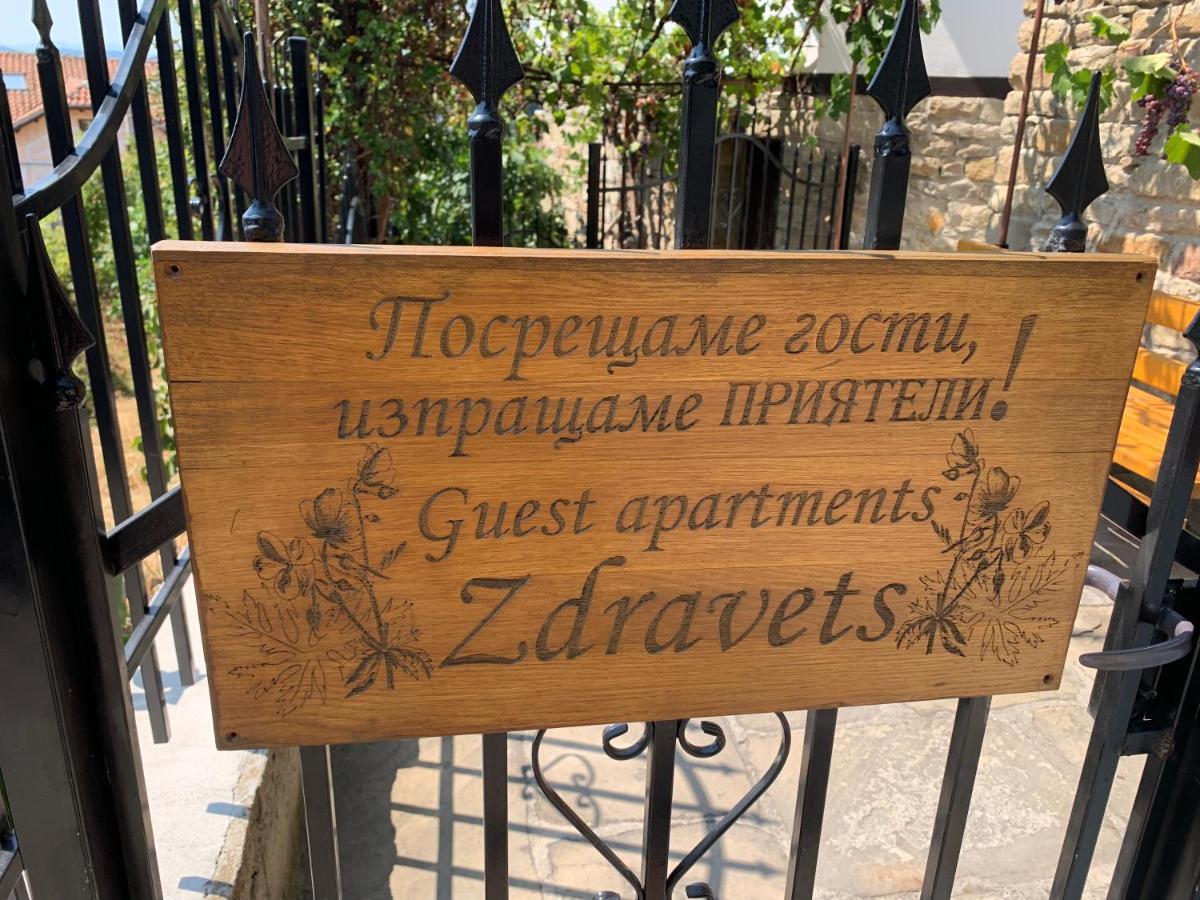 Apartment Zdravets, In The Heart Of The Old City Veliko Tŭrnovo Exterior photo
